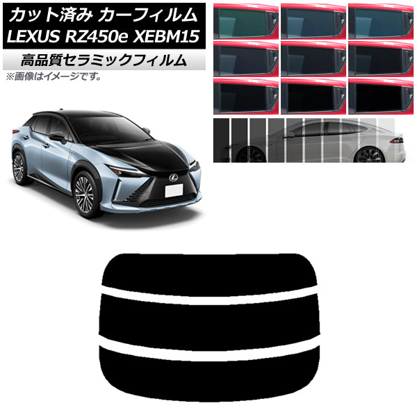 ե 쥯 RZ450e XEBM15 2023ǯ03 ꥢ饹(ʬ) NC UV Ǯ ٤9ե५顼 AP-WFNC0407-R3