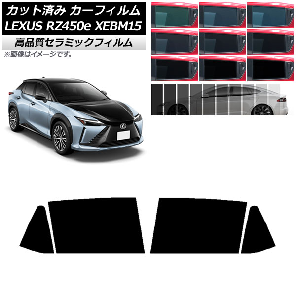 ե 쥯 RZ450e XEBM15 2023ǯ03 ꥢɥå NC UV Ǯ ٤9ե५顼 AP-WFNC0407-RD