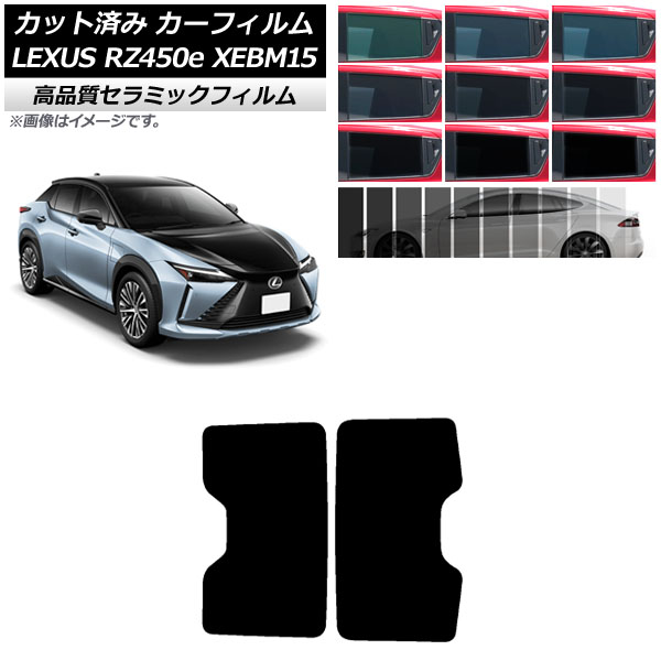 ե 쥯 RZ450e XEBM15 2023ǯ03 롼 NC UV Ǯ ٤9ե५顼 AP-WFNC0407-S