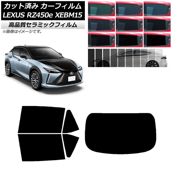 ե 쥯 RZ450e XEBM15 2023ǯ03 ꥢå(1緿) NC UV Ǯ ٤9ե५顼 AP-WFNC0407-RDR1