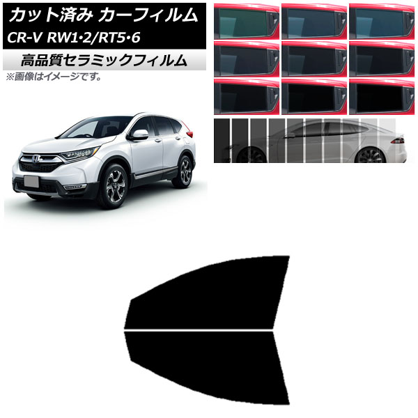 ե ۥ CR-V RW1/2 RT5/6 5;2󥷡 2016ǯ102022ǯ08 եȥɥå NC UV Ǯ ٤9ե५顼 AP-WFNC0409-FD