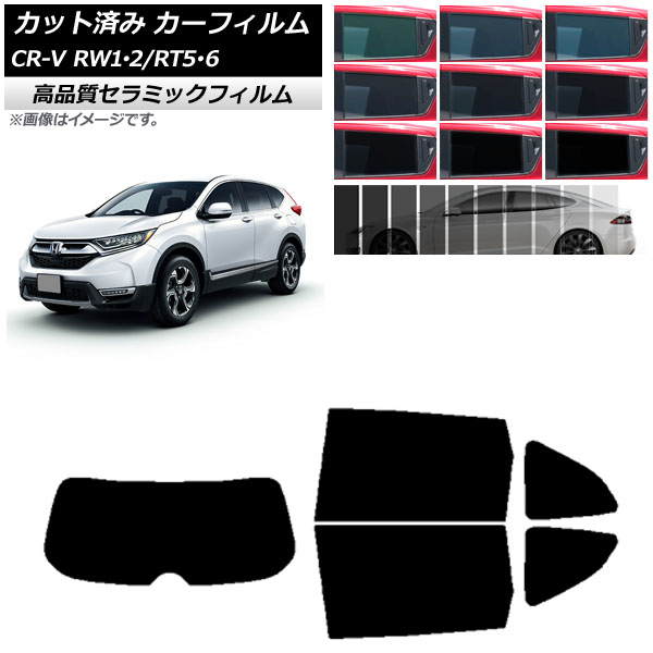 ե ۥ CR-V RW1/2 RT5/6 5;2󥷡 2016ǯ102022ǯ08 ꥢå(1緿) NC UV Ǯ ٤9ե५顼 AP-WFNC0409-RDR1