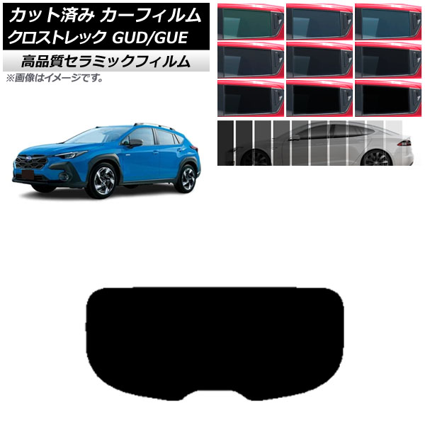 ե Х ȥå GUD/GUE 2022ǯ12 ꥢ饹(1緿) NC UV Ǯ ٤9ե५顼 AP-WFNC0412-R1