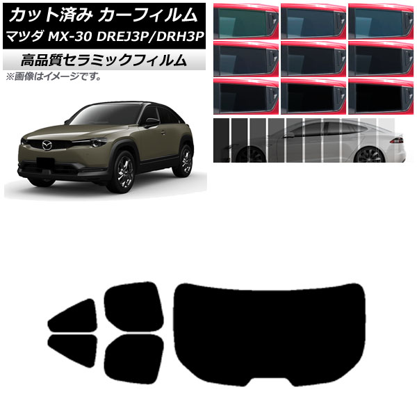 ե ޥĥ MX-30 DREJ3P/DRH3P ϥ֥å/EV 2020ǯ10 ꥢå(1緿) NC UV Ǯ ٤9ե५顼 AP-WFNC0413-RDR1