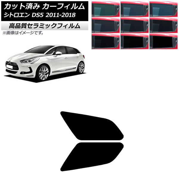 ե ȥ DS5 2011ǯ2018ǯ ꥢɥå NC UV Ǯ ٤9ե५顼 AP-WFNC0417-RD