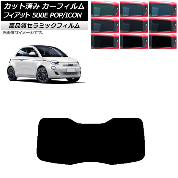 ե եå 500e FA1 POP/ICON 2022ǯ06 ꥢ饹(1緿) NC UV Ǯ ٤9ե५顼 AP-WFNC0419-R1I