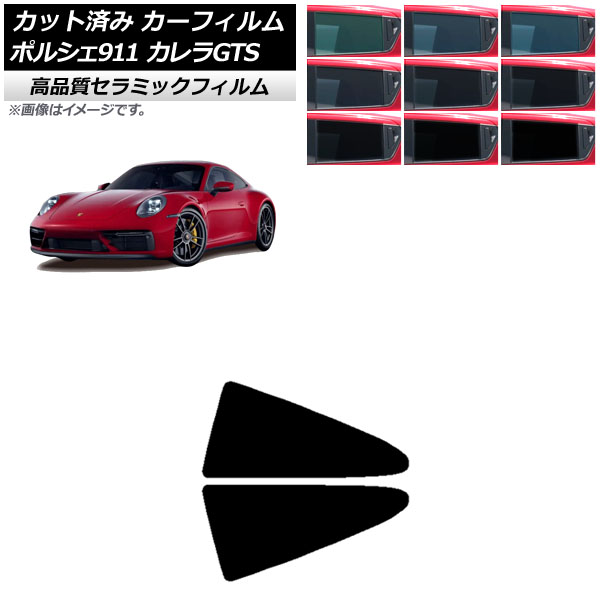 ե ݥ륷 911 992 GTS 2021ǯ06 ꥢ륻å NC UV Ǯ ٤9ե५顼 AP-WFNC0420-RD