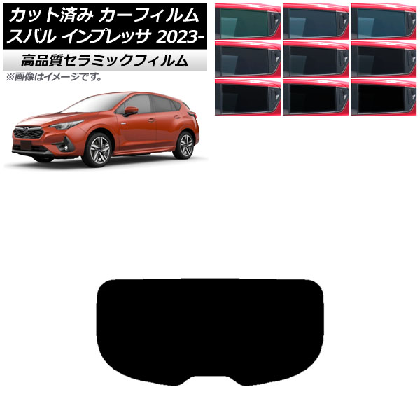 ե Х ץå GU6/GU7/GUD/GUE 2023ǯ04 ꥢ饹(1緿) NC UV Ǯ ٤9ե५顼 AP-WFNC0430-R1