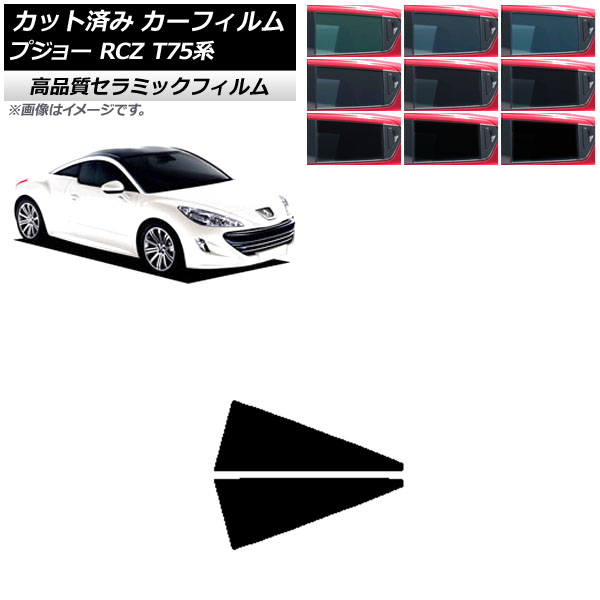ե ץ硼 RCZ T75 2010ǯ072015ǯ09 ꥢ륻å NC UV Ǯ ٤9ե५顼 AP-WFNC0434-RD