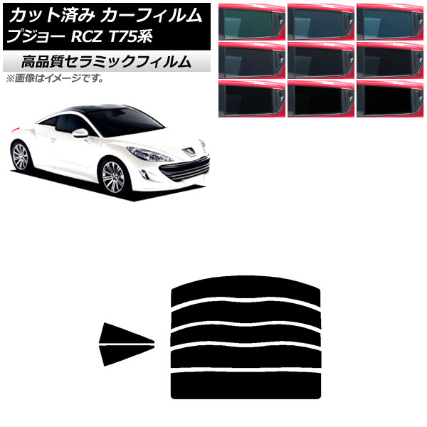 ե ץ硼 RCZ T75 2010ǯ072015ǯ09 ꥢå(ʬ) NC UV Ǯ ٤9ե५顼 AP-WFNC0434-RDR5