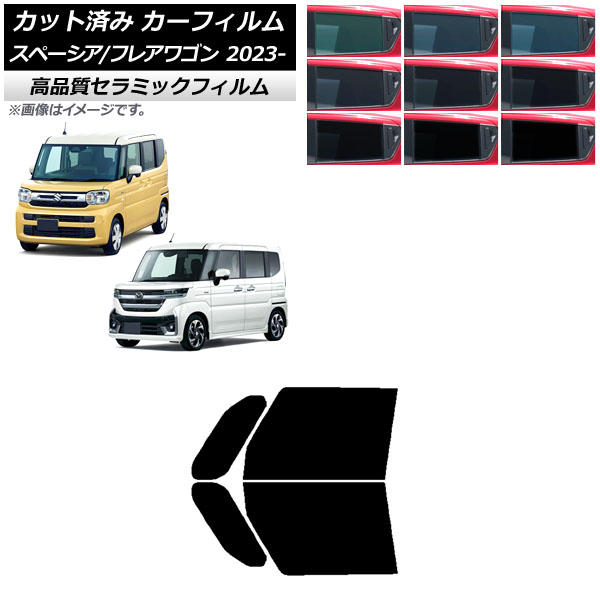 ե ޥĥ  ե쥢若 ڡ/ MM94S MK94S/54S 2023ǯ12 եȥɥå NC UV Ǯ ٤9ե५顼 AP-WFNC0440-FD