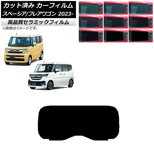 ե ޥĥ  ե쥢若 ڡ/ MM94S MK94S/54S 2023ǯ12 ꥢ饹(1緿) NC UV Ǯ ٤9ե५顼 AP-WFNC0440-R1