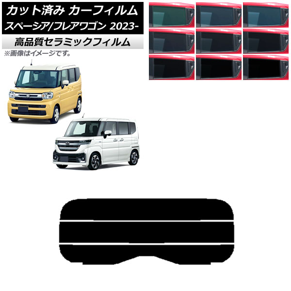 ե ޥĥ  ե쥢若 ڡ/ MM94S MK94S/54S 2023ǯ12 ꥢ饹(ʬ) NC UV Ǯ ٤9ե५顼 AP-WFNC0440-R3