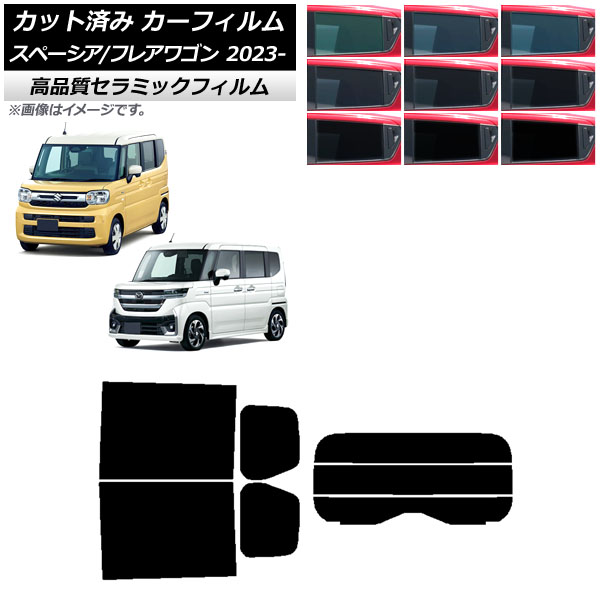 ե ޥĥ  ե쥢若 ڡ/ MM94S MK94S/54S 2023ǯ12 ꥢå(ʬ) NC UV Ǯ ٤9ե५顼 AP-WFNC0440-RDR3