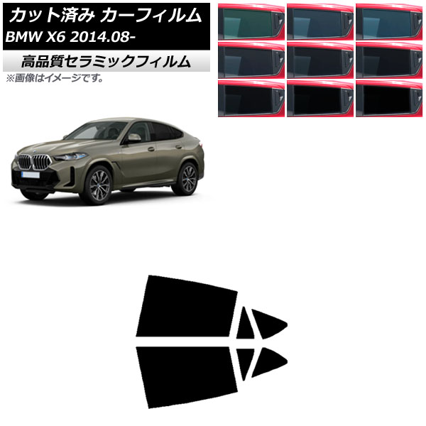 ե BMW X6 F16 KU30/KU44S/KU44/KU30S 2014ǯ08 ꥢɥå NC UV Ǯ ٤9ե५顼 AP-WFNC0441-RD