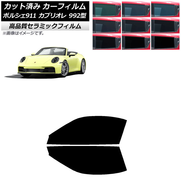 ե ݥ륷 911֥ꥪ 992 2019ǯ07 եȥɥå NC UV Ǯ ٤9ե५顼 AP-WFNC0444-FD