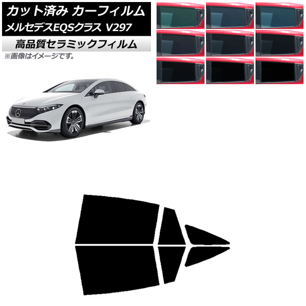ե 륻ǥ٥ EQS V297 2022ǯ09 ꥢɥå NC UV Ǯ ٤9ե५顼 AP-WFNC0445-RD