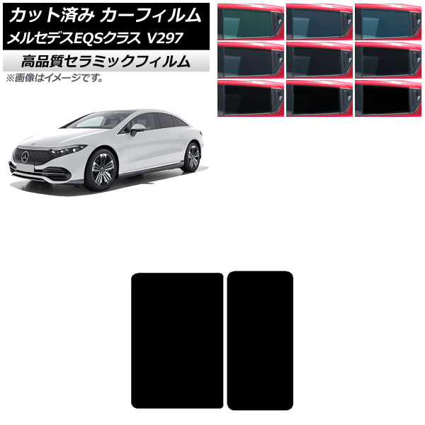 ե 륻ǥ٥ EQS V297 2022ǯ09 롼 NC UV Ǯ ٤9ե५顼 AP-WFNC0445-S