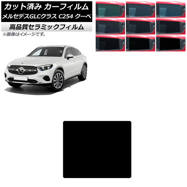 ե 륻ǥ٥ GLC C254  2023ǯ11 롼 NC UV Ǯ ٤9ե५顼 AP-WFNC0446-S
