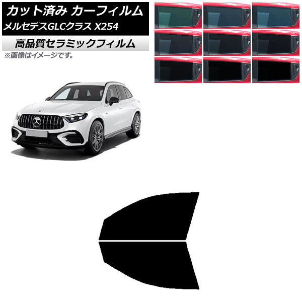 ե 륻ǥ٥ GLC X254 2023ǯ03 եȥɥå NC UV Ǯ ٤9ե५顼 AP-WFNC0447-FD