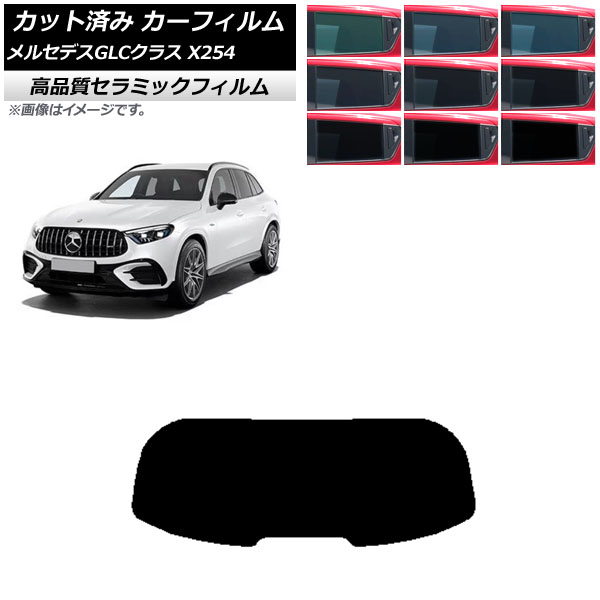 ե 륻ǥ٥ GLC X254 2023ǯ03 ꥢ饹(1緿) NC UV Ǯ ٤9ե५顼 AP-WFNC0447-R1