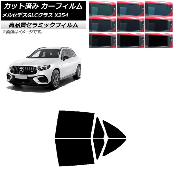 ե 륻ǥ٥ GLC X254 2023ǯ03 ꥢɥå NC UV Ǯ ٤9ե५顼 AP-WFNC0447-RD