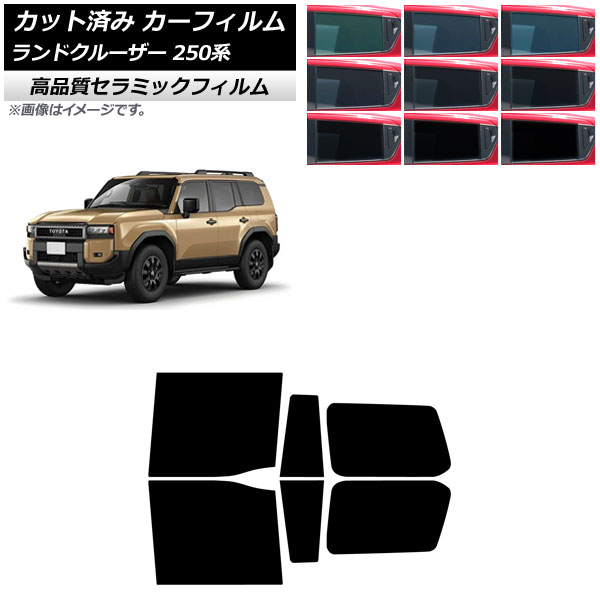 ե ȥ西 ɥ롼250 250 2024ǯ04 ꥢɥå NC UV Ǯ ٤9ե५顼 AP-WFNC0455-RD