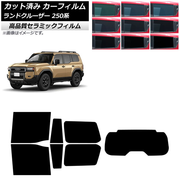 ե ȥ西 ɥ롼250 250 2024ǯ04 ꥢå(1緿) NC UV Ǯ ٤9ե५顼 AP-WFNC0455-RDR1