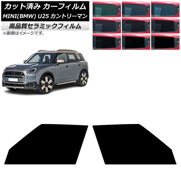 ե MINI(BMW) U25 2024ǯ03 եȥɥå NC UV Ǯ ٤9ե५顼 AP-WFNC0458-FD