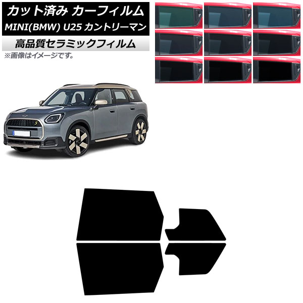 ե MINI(BMW) U25 2024ǯ03 ꥢɥå NC UV Ǯ ٤9ե५顼 AP-WFNC0458-RD