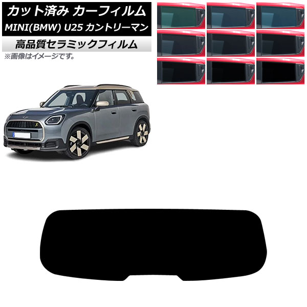 ե MINI(BMW) U25 2024ǯ03 ꥢ饹(1緿) NC UV Ǯ ٤9ե५顼 AP-WFNC0458-R1