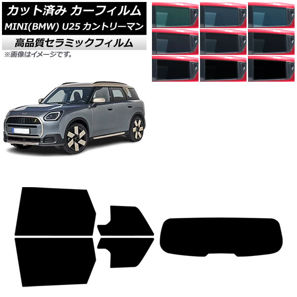 ե MINI(BMW) U25 2024ǯ03 ꥢå(1緿) NC UV Ǯ ٤9ե५顼 AP-WFNC0458-RDR1