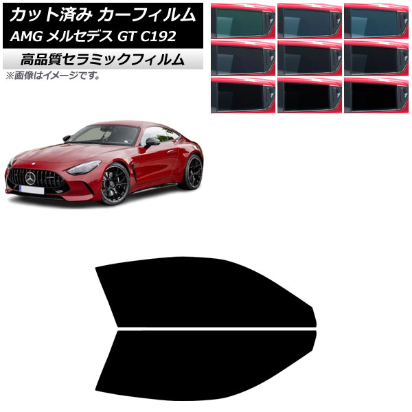 ե AMG 륻ǥ GT C192 2024ǯ04 եȥɥå NC UV Ǯ ٤9ե५顼 AP-WFNC0461-FD