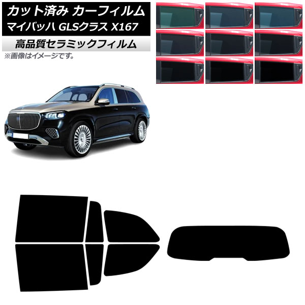 ե 륻ǥ٥ GLS X167 ޥХå 2020ǯ ꥢå(1緿) NC UV Ǯ ٤9ե५顼 AP-WFNC0462-RDR1