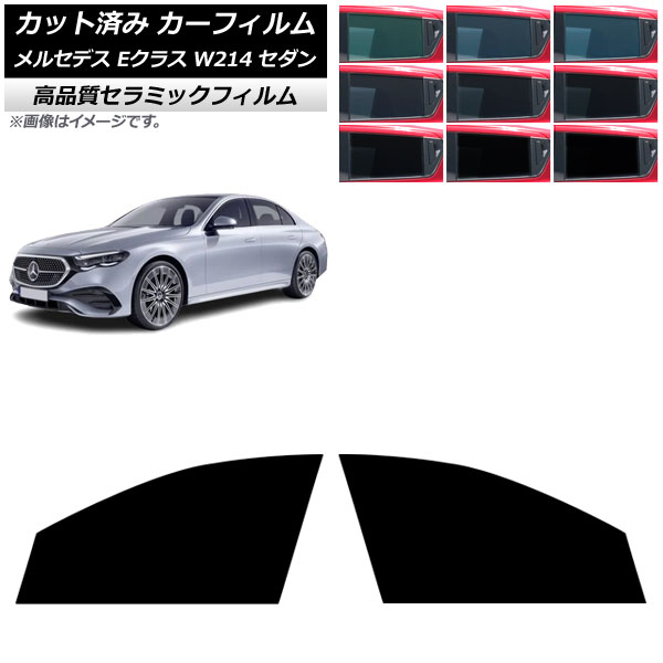 ե 륻ǥ٥ E饹 W214  2024ǯ01 եȥɥå NC UV Ǯ ٤9ե५顼 AP-WFNC0463-FD