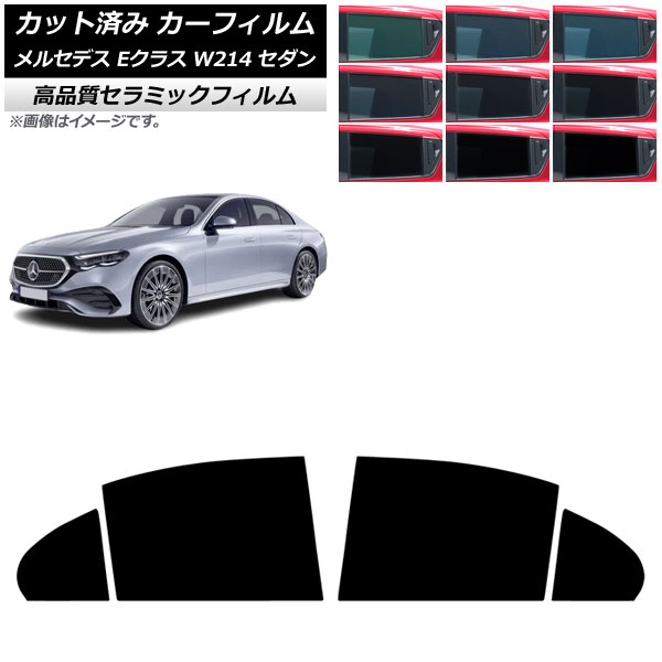 ե 륻ǥ٥ E饹 W214  2024ǯ01 ꥢɥå NC UV Ǯ ٤9ե५顼 AP-WFNC0463-RD