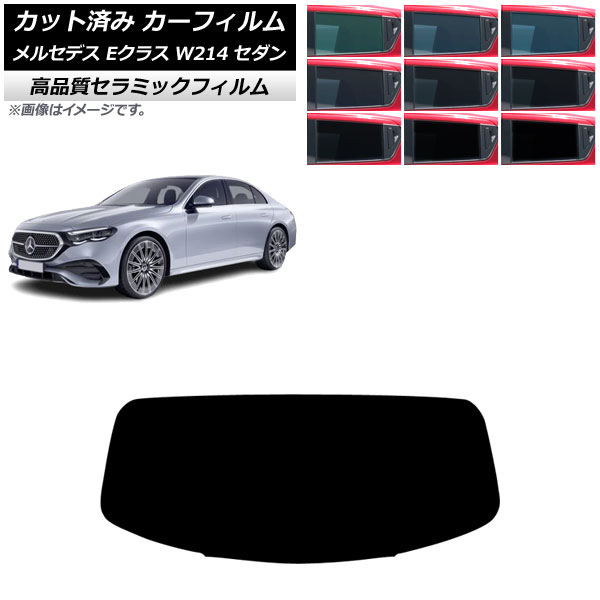 ե 륻ǥ٥ E饹 W214  2024ǯ01 ꥢ饹(1緿) NC UV Ǯ ٤9ե५顼 AP-WFNC0463-R1