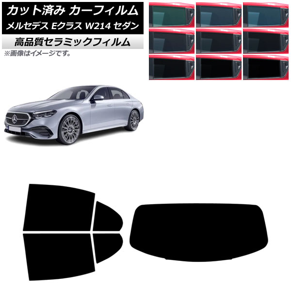 ե 륻ǥ٥ E饹 W214  2024ǯ01 ꥢå(1緿) NC UV Ǯ ٤9ե५顼 AP-WFNC0463-RDR1