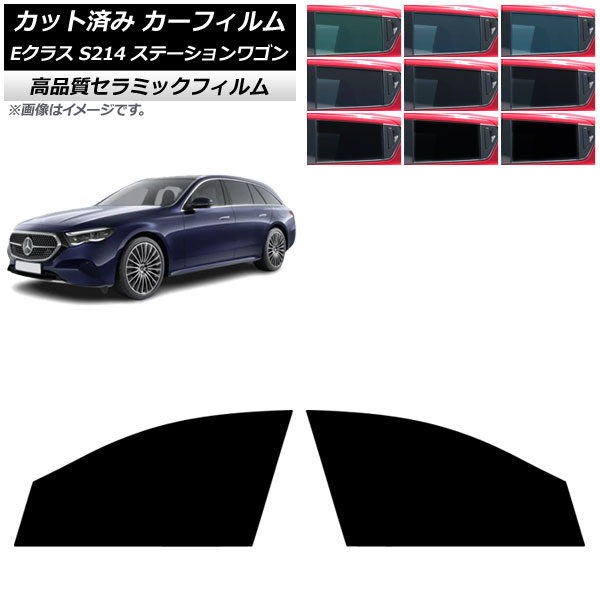 ե 륻ǥ٥ E饹 S214 ơ若 2024ǯ01 եȥɥå NC UV Ǯ ٤9ե५顼 AP-WFNC0464-FD