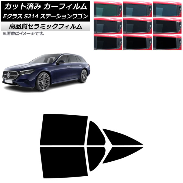 ե 륻ǥ٥ E饹 S214 ơ若 2024ǯ01 ꥢɥå NC UV Ǯ ٤9ե५顼 AP-WFNC0464-RD
