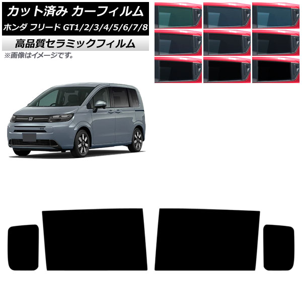 ե ۥ ե꡼ GT 2024ǯ06 ꥢɥå NC UV Ǯ ٤9ե५顼 AP-WFNC0465-RD