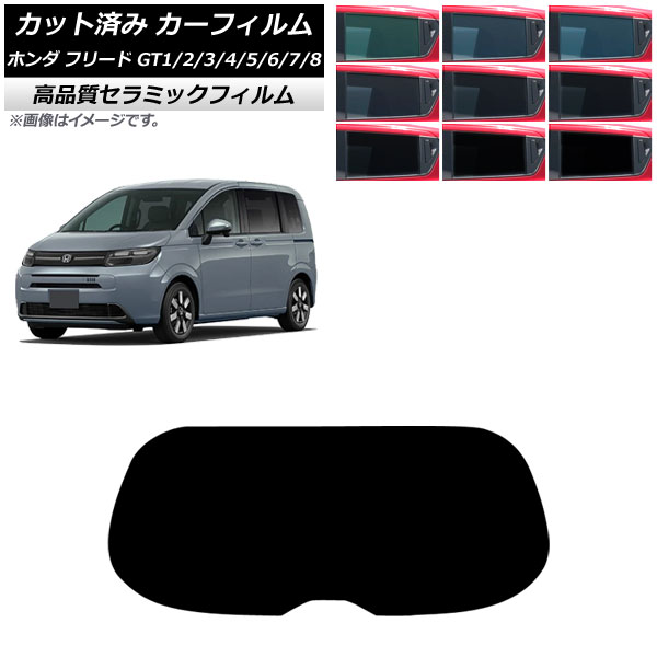 ե ۥ ե꡼ GT 2024ǯ06 ꥢ饹(1緿) NC UV Ǯ ٤9ե५顼 AP-WFNC0465-R1