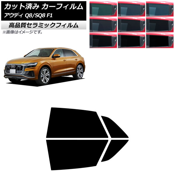 ե ǥ Q8/SQ8 F1 2019ǯ ꥢɥå NC UV Ǯ ٤9ե५顼 AP-WFNC0469-RD