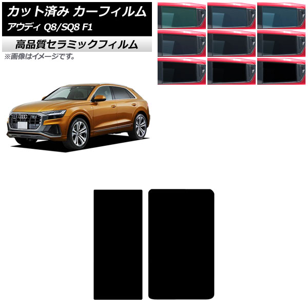 ե ǥ Q8/SQ8 F1 2019ǯ 롼 NC UV Ǯ ٤9ե५顼 AP-WFNC0469-S