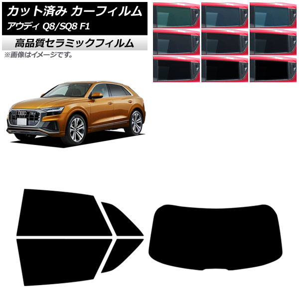 ե ǥ Q8/SQ8 F1 2019ǯ ꥢå(1緿) NC UV Ǯ ٤9ե५顼 AP-WFNC0469-RDR1