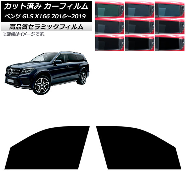 ե 륻ǥ٥ GLS X166 2016ǯ2019ǯ եȥɥå NC UV Ǯ ٤9ե५顼 AP-WFNC0473-FD