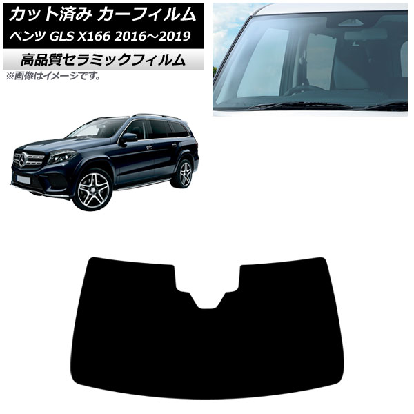 ե 륻ǥ٥ GLS X166 2016ǯ2019ǯ եȥ饹 NC UV Ǯ AP-WFNC0473-FW