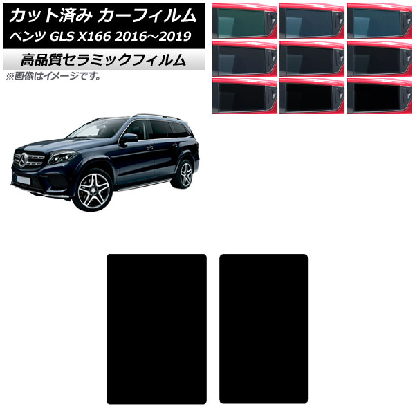 ե 륻ǥ٥ GLS X166 2016ǯ2019ǯ 롼 NC UV Ǯ ٤9ե५顼 AP-WFNC0473-S