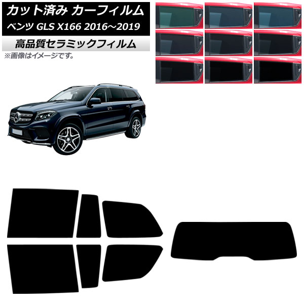 ե 륻ǥ٥ GLS X166 2016ǯ2019ǯ ꥢå(1緿) NC UV Ǯ ٤9ե५顼 AP-WFNC0473-RDR1