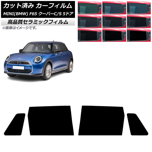 ե MINI(BMW) F65 ѡC/ѡS/5ɥ 2024ǯ06 ꥢɥå NC UV Ǯ ٤9ե५顼 AP-WFNC0478-RD